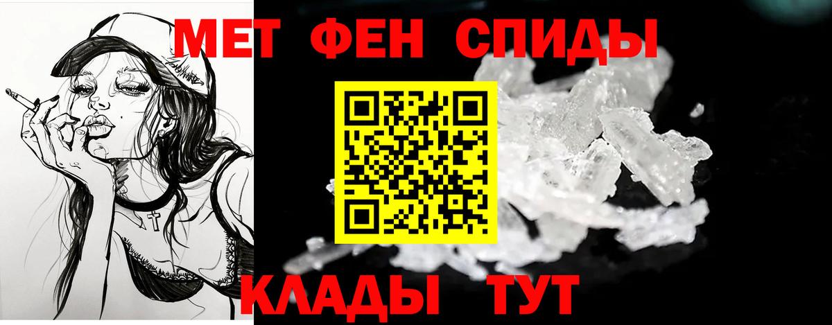Новосибирск  АМФЕТАМИН  Вход с VPN  Amphetamine VHQ 