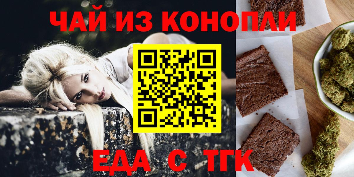 Мефедрон Новосибирск