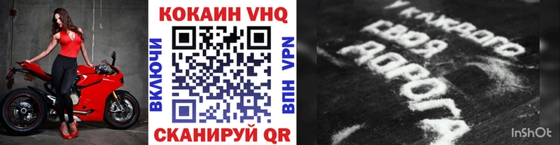 COCAIN Колумбийский  где найти   Новосибирск 