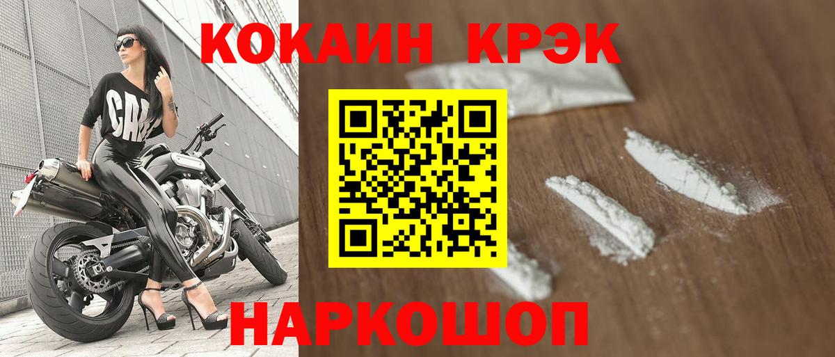 Кокаин Боливия Новосибирск
