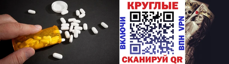 Экстази 300 mg  omg как зайти  Новосибирск 