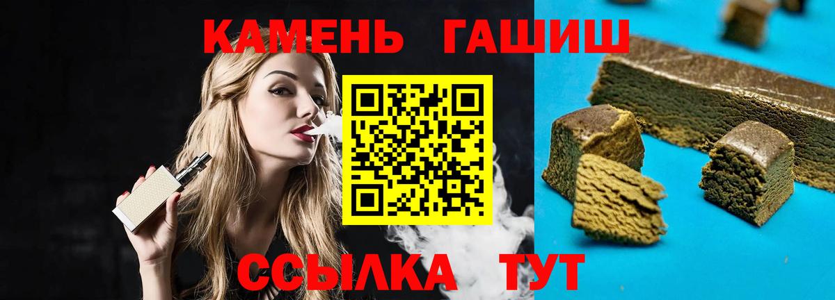 ГАШ VHQ  ГАШ Изолятор  Новосибирск 