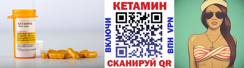 цены наркотик  Новосибирск  КЕТАМИН ketamine 