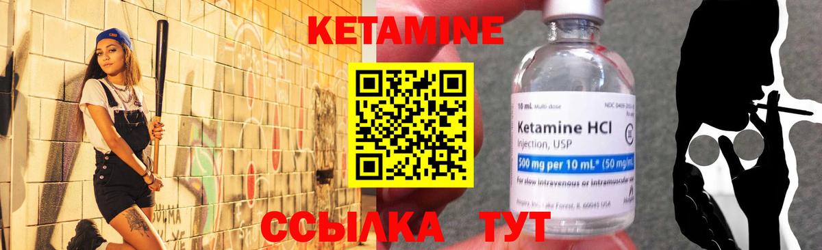 Мефедрон кристаллы  COCAIN  Новосибирск  КЕТАМИН  ГАШ  NBOMe  Вход с VPN  МАРИХУАНА 