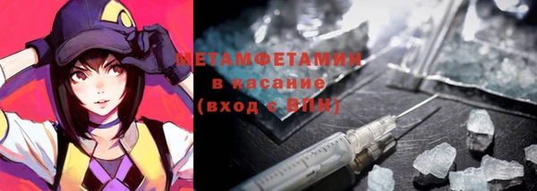 марки nbome Осташков