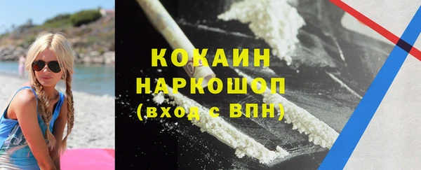 кокаин Остров