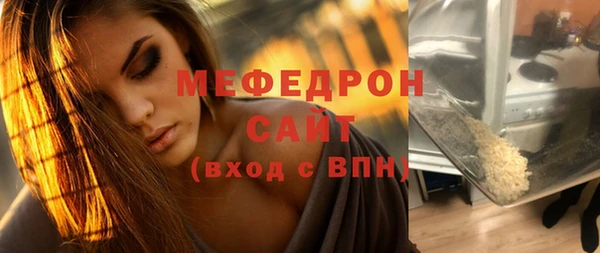 альфа пвп VHQ Осинники