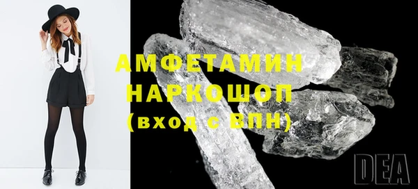 альфа пвп VHQ Осинники
