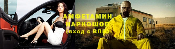 альфа пвп VHQ Осинники