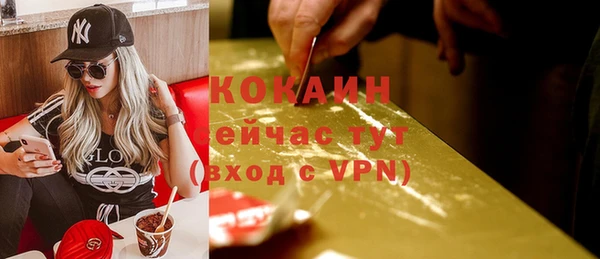 альфа пвп VHQ Осинники