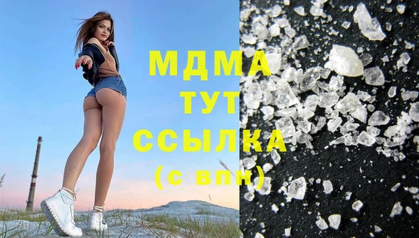 альфа пвп VHQ Осинники