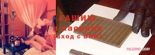 альфа пвп VHQ Осинники