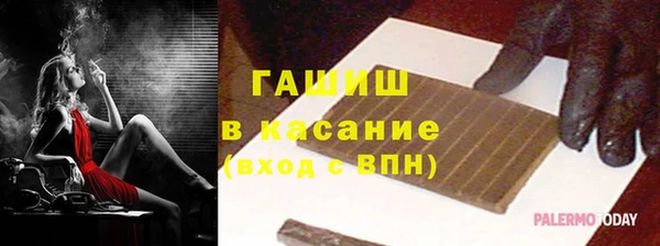 марки nbome Осташков