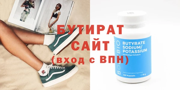 альфа пвп VHQ Осинники