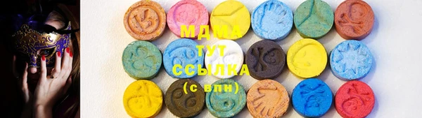 альфа пвп VHQ Осинники