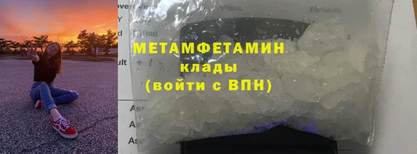 марки nbome Осташков