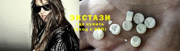 марки nbome Осташков