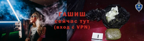 марки nbome Осташков