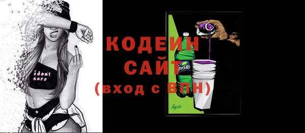 альфа пвп VHQ Осинники