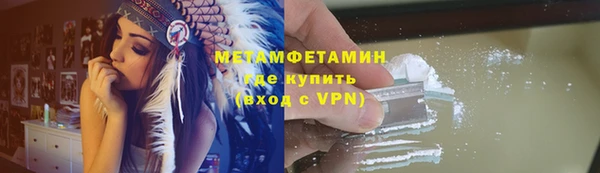 альфа пвп VHQ Осинники