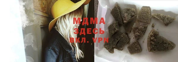 альфа пвп VHQ Осинники