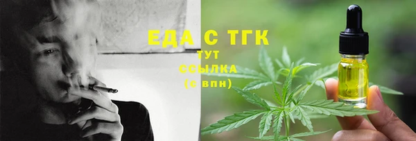 марки nbome Осташков