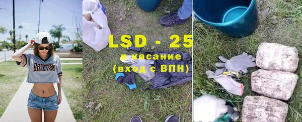 альфа пвп VHQ Осинники