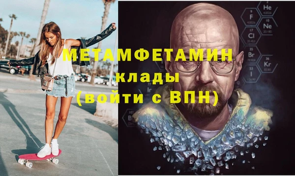 альфа пвп VHQ Осинники