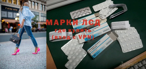 марки nbome Осташков