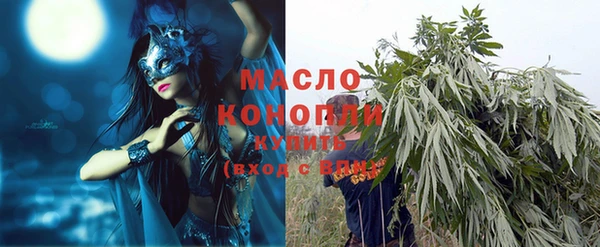 марки nbome Осташков