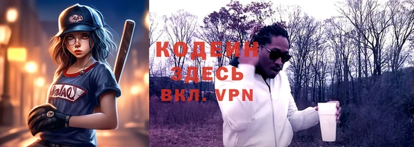 марки nbome Осташков