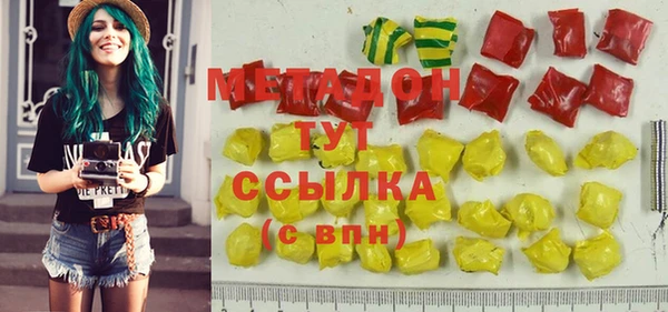 альфа пвп VHQ Осинники