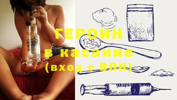 марки nbome Осташков