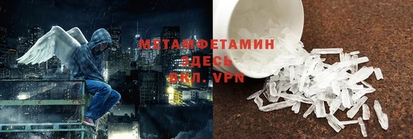 марки nbome Осташков