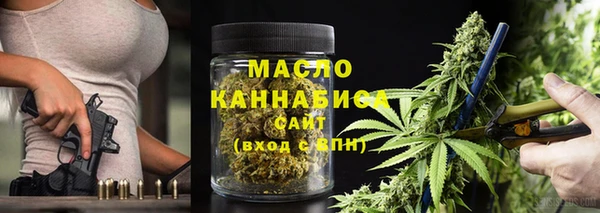 марки nbome Осташков