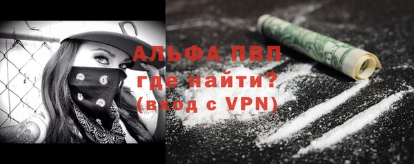 марки nbome Осташков