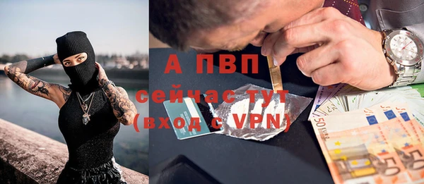 альфа пвп VHQ Осинники