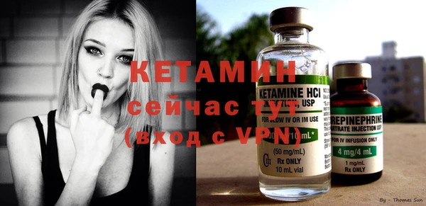 марки nbome Осташков