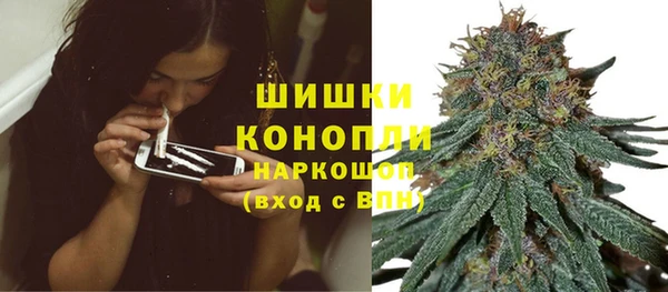 альфа пвп VHQ Осинники