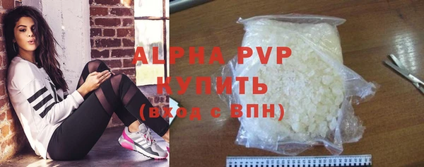 альфа пвп VHQ Осинники
