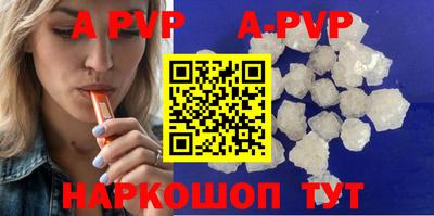 марихуана Будённовск