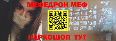 меф VHQ Бугуруслан