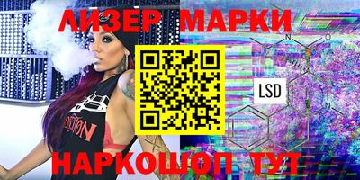 марки lsd Ирбит