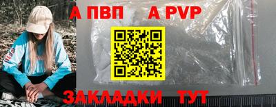 винт Ипатово