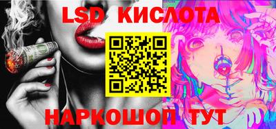 марихуана Будённовск