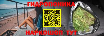 марихуана Будённовск