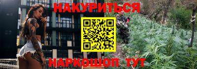 меф VHQ Бугуруслан