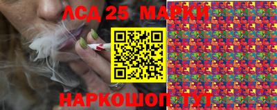 марки lsd Ирбит