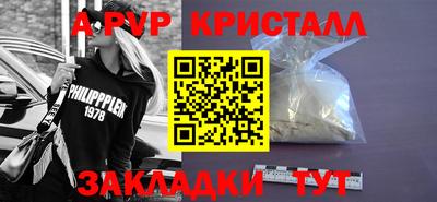 меф VHQ Бугуруслан