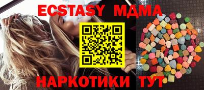 марихуана Будённовск